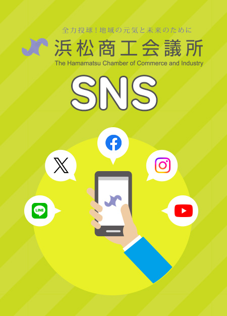 SNS